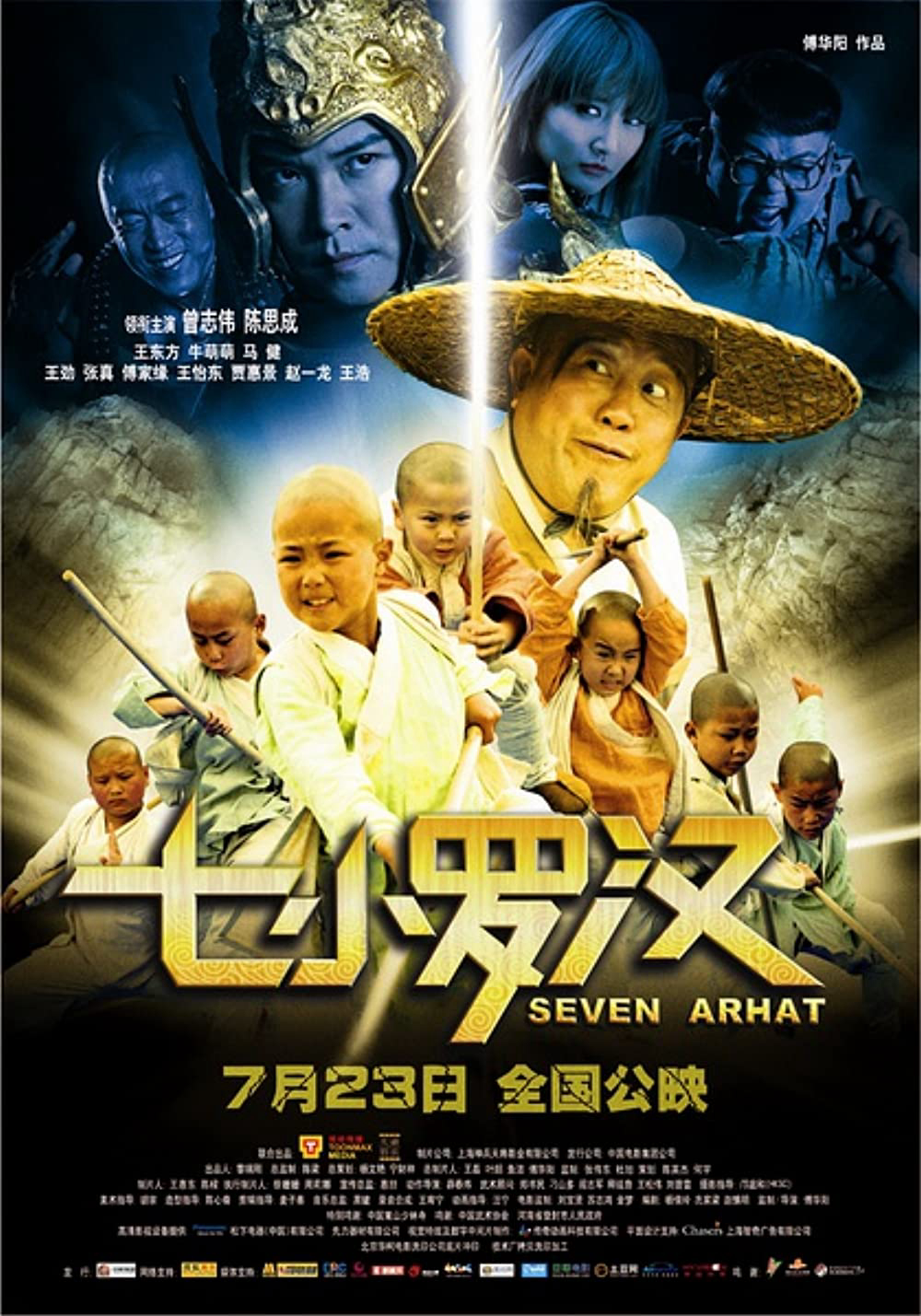 Poster Phim 7 Vị La Hán (Seven Arhat)