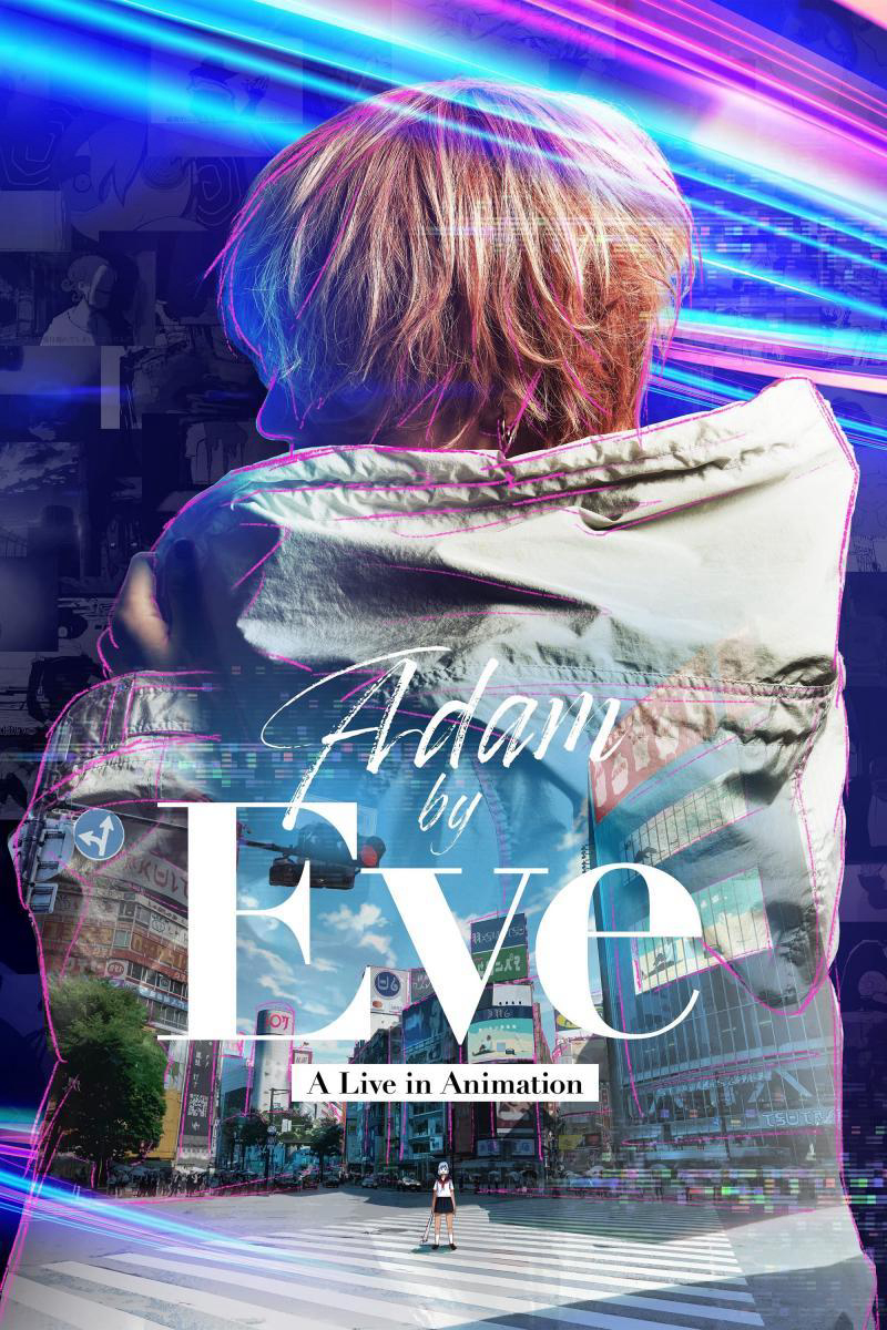 Poster Phim Adam của Eve: Buổi hòa nhạc hoạt họa (Adam by Eve: A live in Animation)