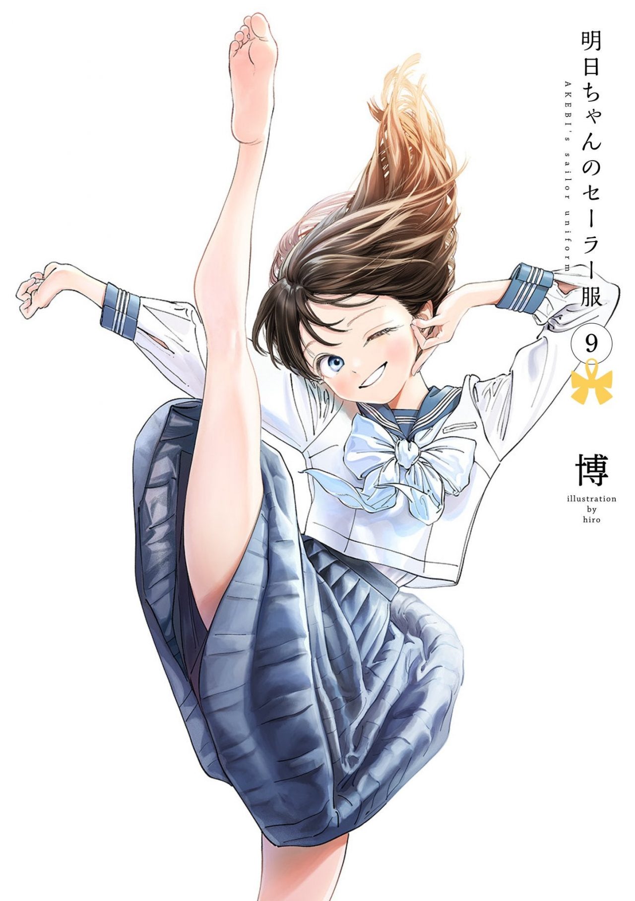 Xem Phim Akebi-chan no Sailor-fuku - Đồng phục thuỷ thủ của Akebi, Akebi's Sailor Uniform ()