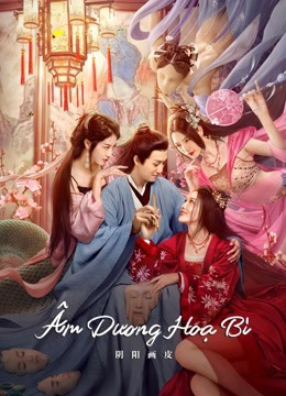 Poster Phim Âm Dương Hoạ Bì (YinYang Painted Skin)