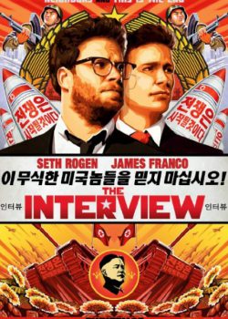 Poster Phim Ám Sát Kim Jong Un (The Interview)