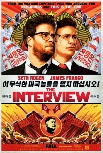 Xem Phim Ám sát Kim Jong Un (The Interview)