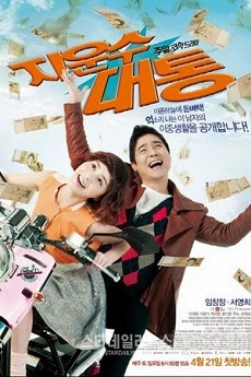 Poster Phim Anh Chàng May Mắn (Stroke of Luck)