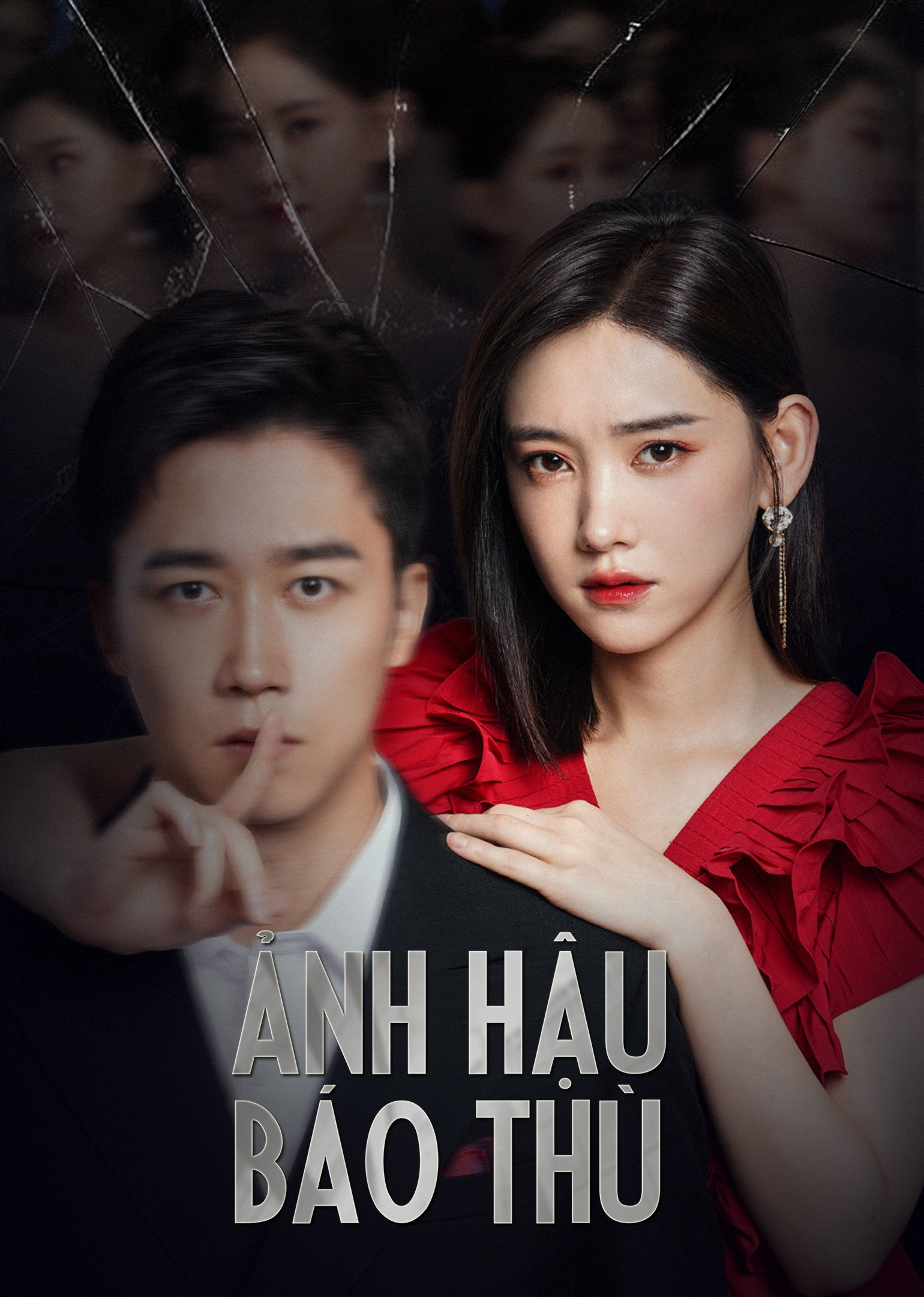 Poster Phim  Ảnh Hậu Báo Thù (Revenge of the Best Actress)