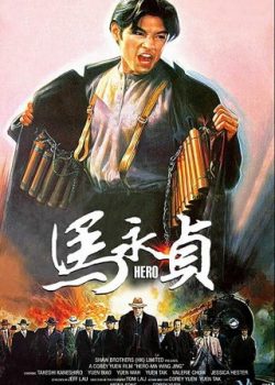 Xem Phim Anh Hùng Mã Vĩnh Trinh (Hero)