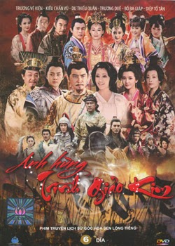 Xem Phim Anh Hùng Trình Giảo Kim (Hero Sui And Tang Dynasties)