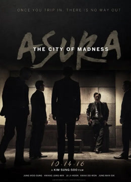 Xem Phim Asura (Asura: City Of Madness)