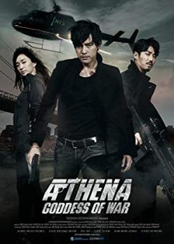 Xem Phim Athena: Nữ Thần Chiến Tranh - Athena: Goddess of War (Athena, Secret Agency - The Movie)