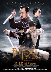 Poster Phim Bậc Thầy Võ Thuật (The Final Master)