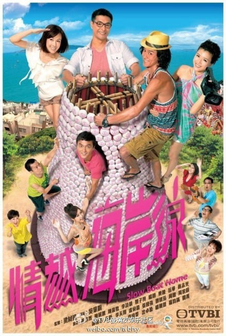 Poster Phim Bãi Biển Tình Yêu (Bãi Biển Tình Yêu)