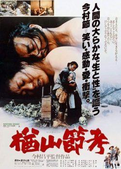 Xem Phim Bài Ca Về Núi Narayama (The Ballad Of Narayama)