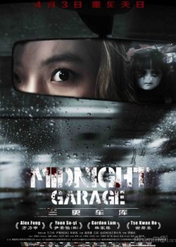 Xem Phim Bãi Đậu Xe Lúc Nửa Đêm (Midnight Garage)
