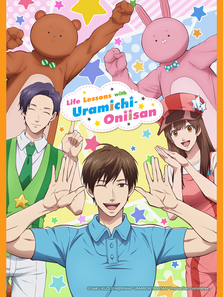 Poster Phim Bài Học Cuộc Sống Cùng anh Uramichi (Uramichi Oniisan, Life Lessons with Uramichi-Oniisan)
