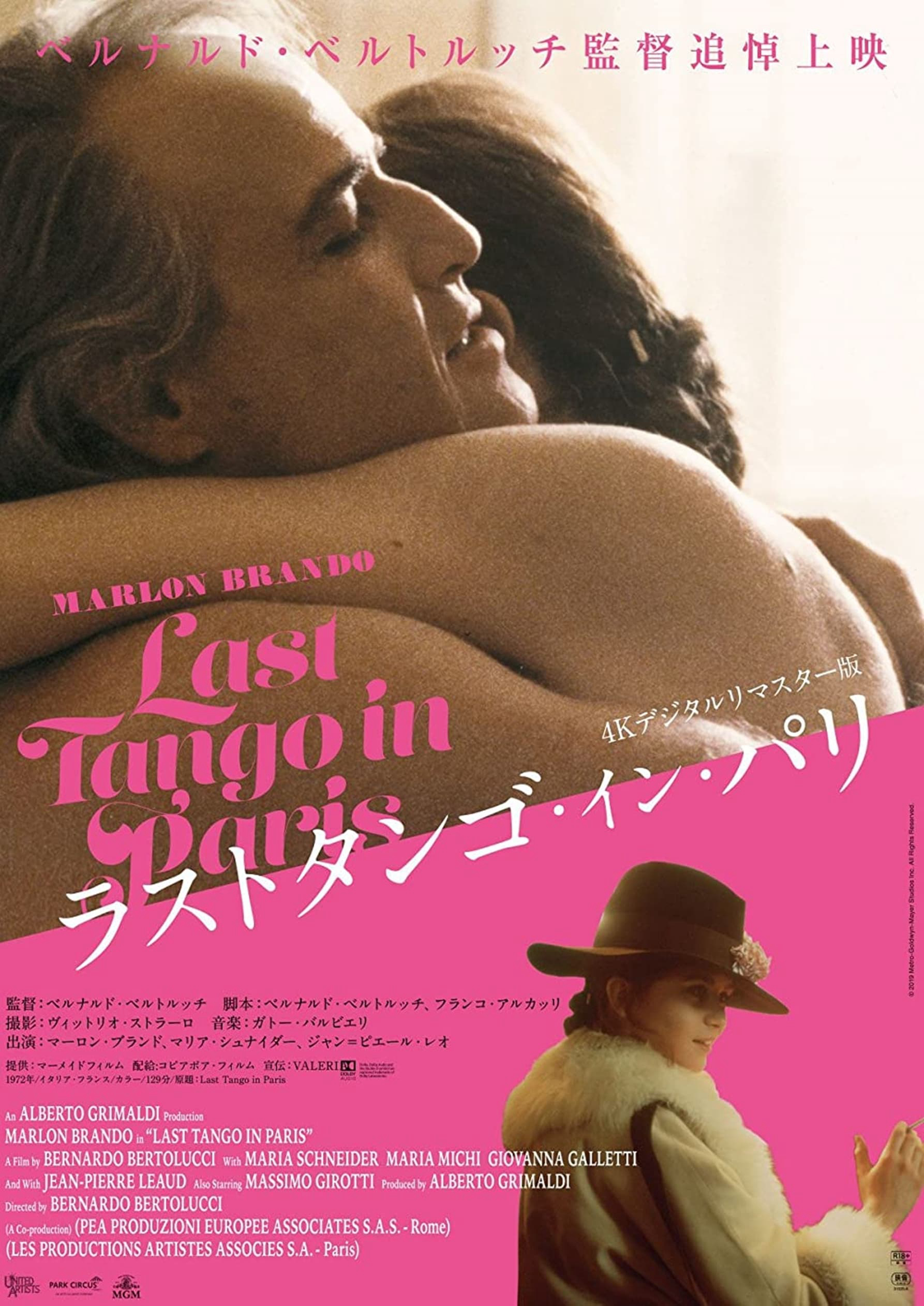 Xem Phim Bản Tango Cuối Cùng Ở Paris (Last Tango In Paris)