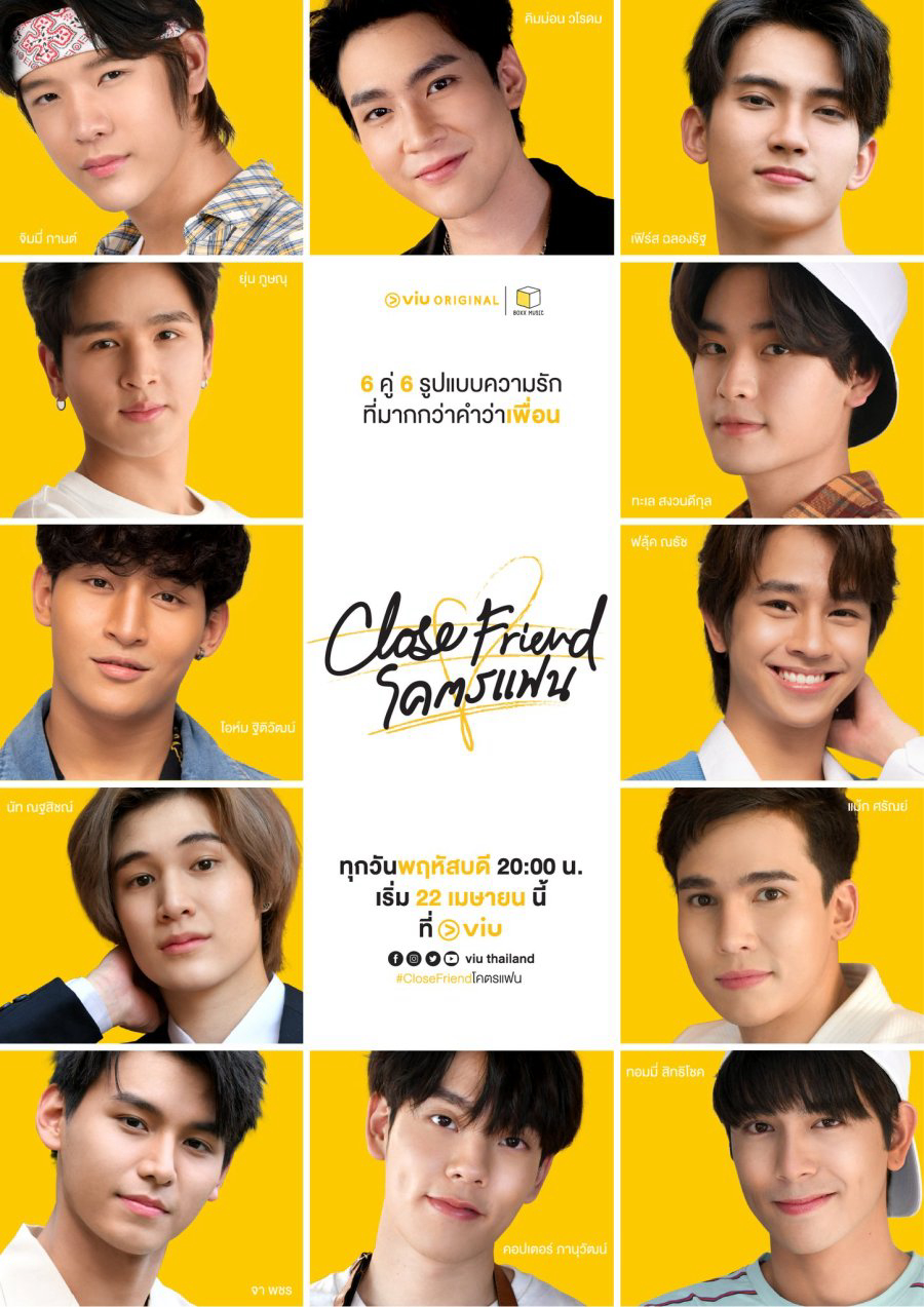 Poster Phim Bạn Thân (Phần 1) (Close Friend (Season 1))