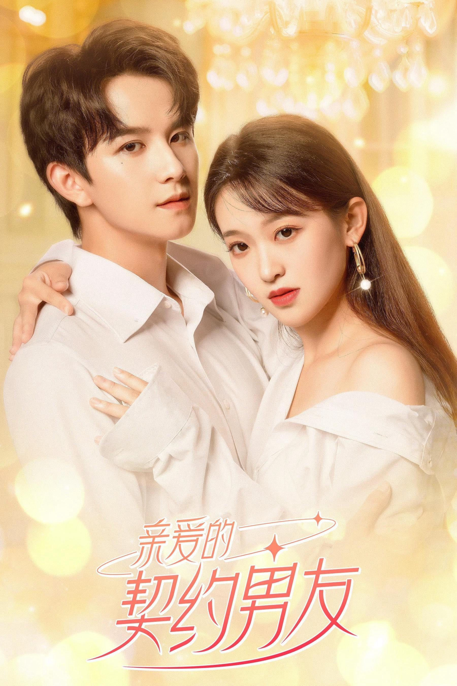 Poster Phim Bạn Trai Hợp Đồng (Dear Contract Boyfriend)