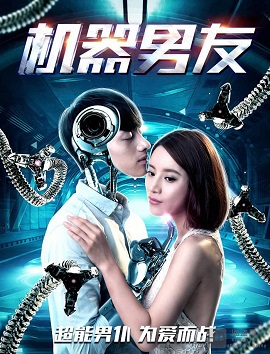 Xem Phim Bạn Trai Robot (The Machine Boyfriend)