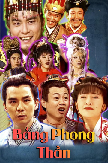 Poster Phim Bảng Phong Thần (Bảng Phong Thần)