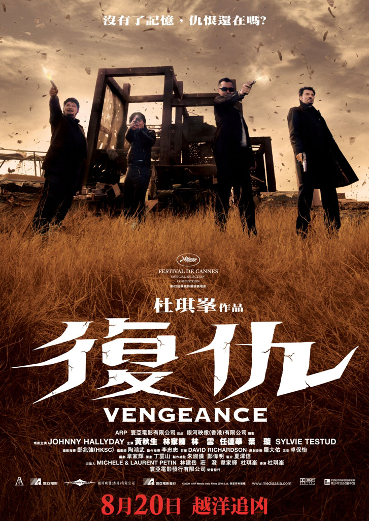 Xem Phim Báo Thù- Vengeance 2009 ()