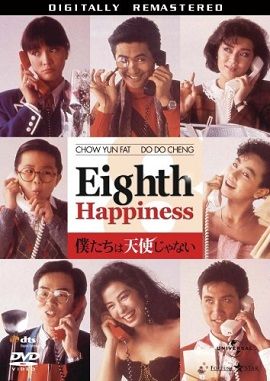 Xem Phim Bát Tinh Báo Hỷ (The Eighth Happiness)