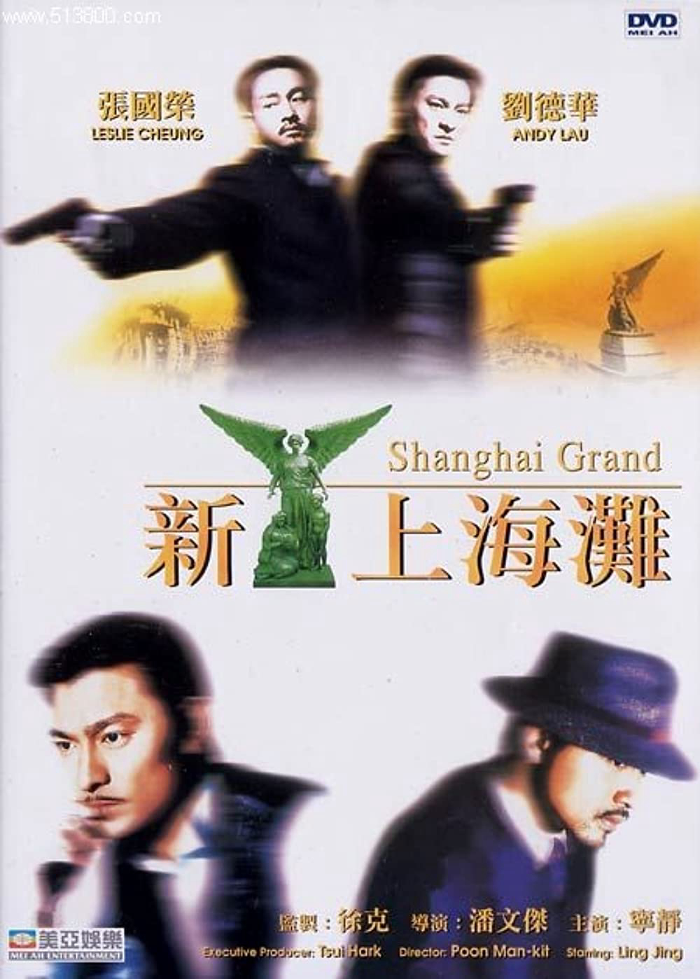 Xem Phim Bến Thượng Hải (Shanghai Grand)