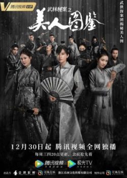 Poster Phim Bí Mật Võ Lâm: Mỹ Nhân Đồ Giám (Wu Lin Mi An Zhi Mei Ren Tu Jian)