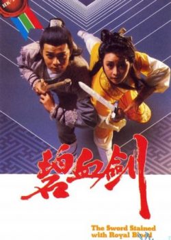 Xem Phim Bích Huyết Kiếm 1985 (The Sword Stained With Royal Blood)