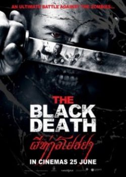 Poster Phim Binh Đoàn Xác Sống / Ngôi Làng Ma (The Black Death)