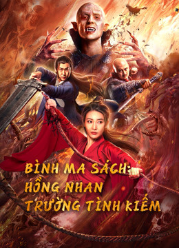 Poster Phim Bình Ma Sách: Hồng Nhan Trường Tình Kiếm (The Sword)