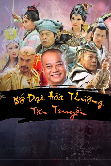 Poster Phim Bố Đại Hòa Thượng Tân Truyền (Legend of Bubai Monk)