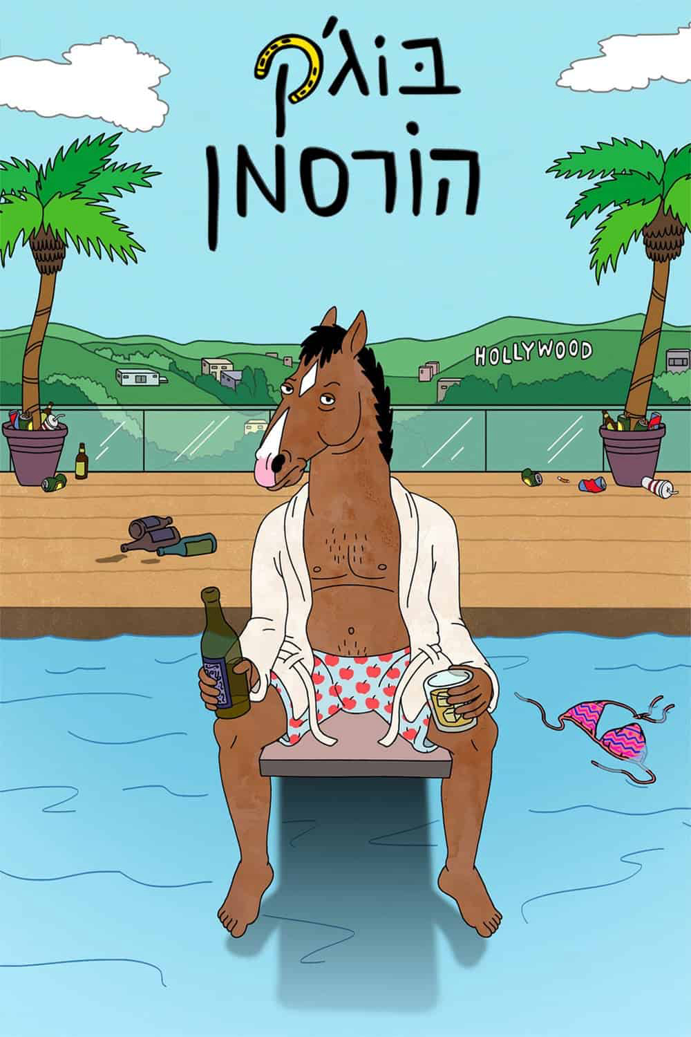 Poster Phim BoJack Horseman (Phần 2) (BoJack Horseman (Season 2))