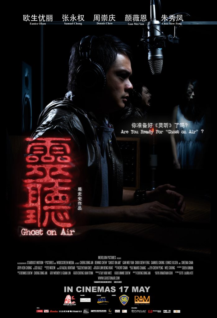 Poster Phim Bóng Ma Đài Phát Thanh (Ghost On Air)
