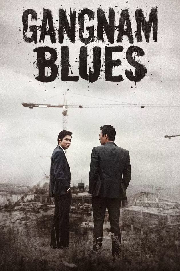 Poster Phim Bụi Đời Gangnam (Gangnam Blues)
