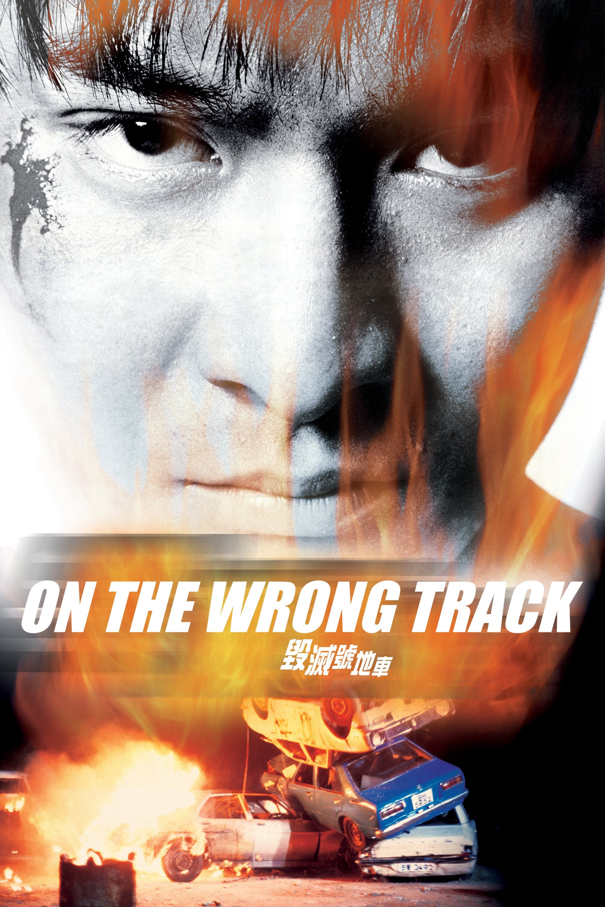 Xem Phim Bước Chân Lạc Lối (On the Wrong Track)