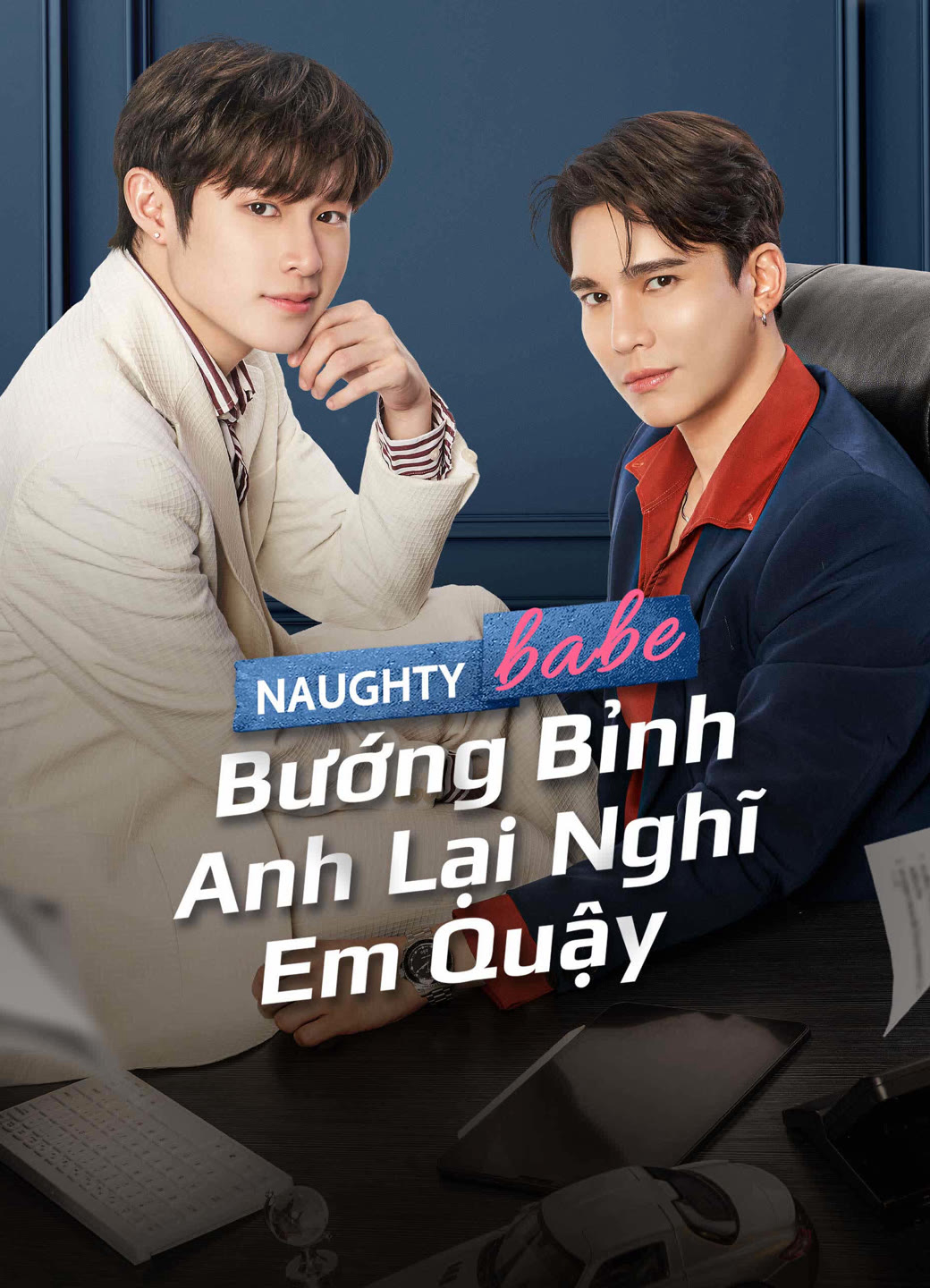 Poster Phim Bướng Bỉnh Anh Lại Nghĩ Em Quậy (Naughty Babe)