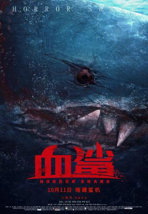 Poster Phim Cá Mập Máu (Horror shark)
