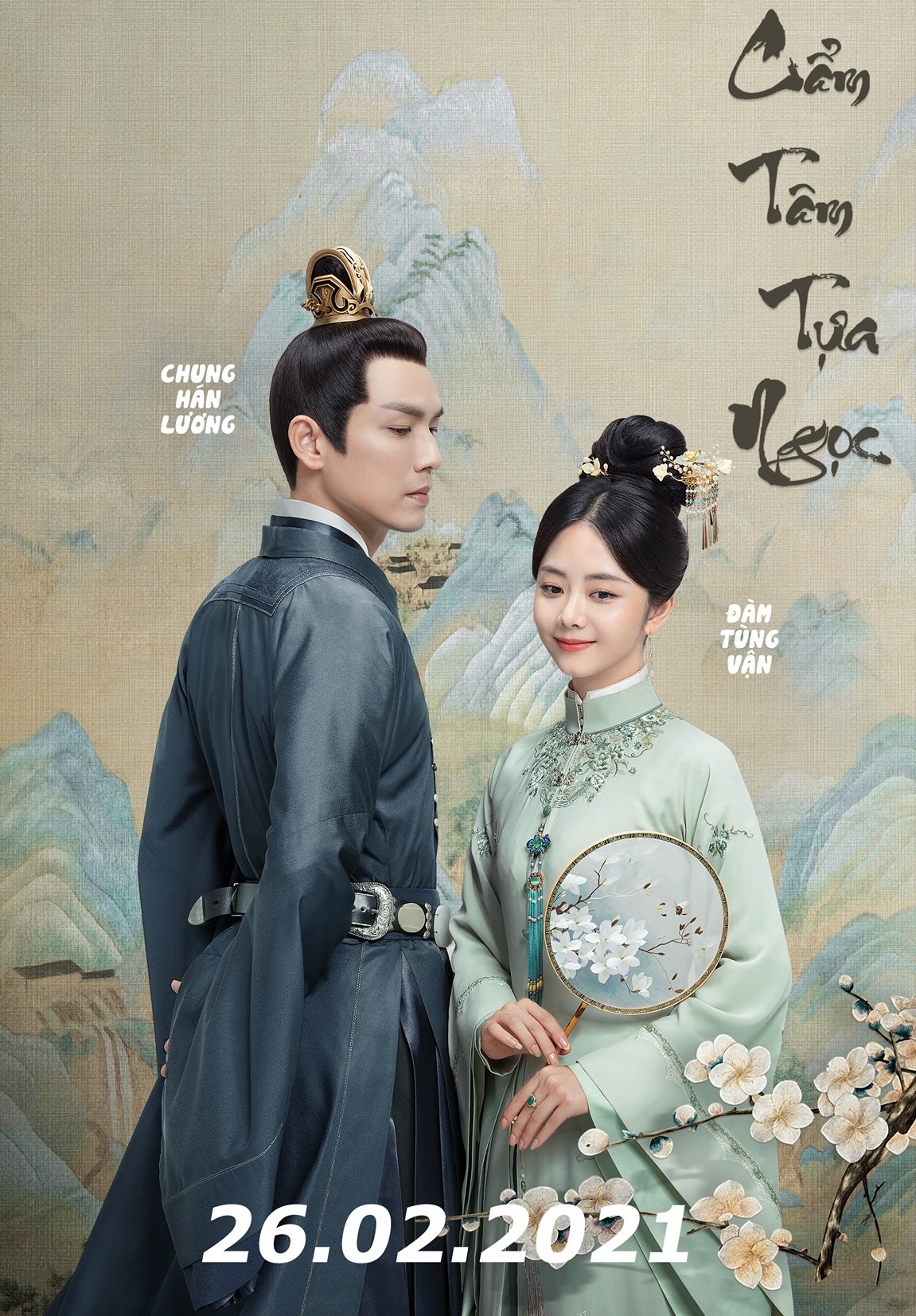 Poster Phim Cẩm Tâm Tựa Ngọc (The Sword and The Brocade)
