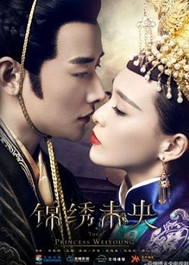 Xem Phim Cẩm Tú Vị Ương (Princess Wei Young)