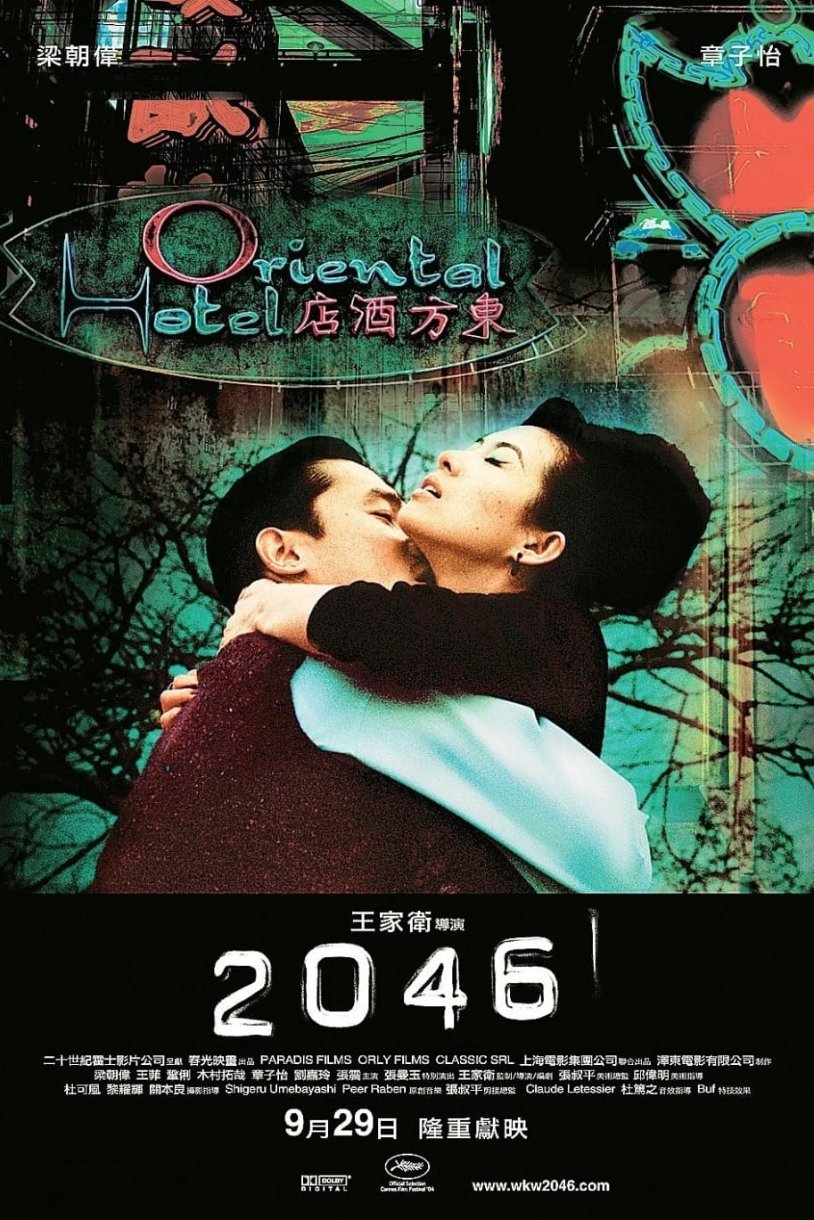 Poster Phim Căn Phòng 2046 (2046)