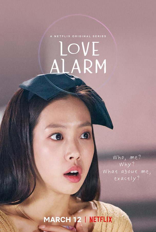 Xem Phim Cảnh báo tình yêu (Phần 2) (Love Alarm (Season 2))