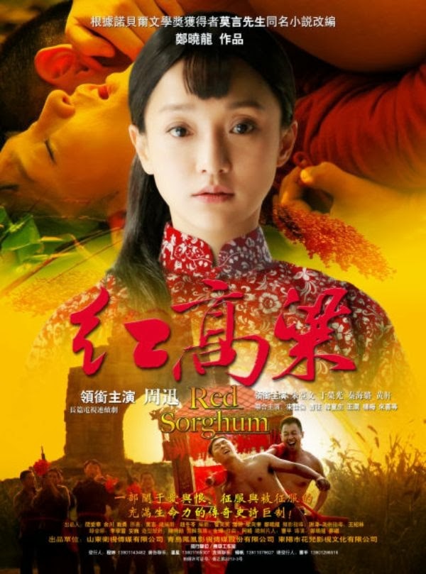 Xem Phim Cao Lương Đỏ (Red Sorghum)