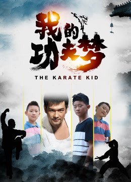 Xem Phim Cậu bé Karate (The Karate Kid)