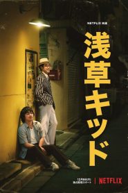 Xem Phim Cậu Bé ở Asukusa (Asakusa Kid)