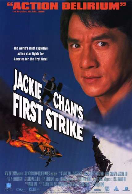 Poster Phim Câu Chuyện Cảnh Sát 4: Nhiệm Vụ Đơn Giản (Police Story 4: First Strike)