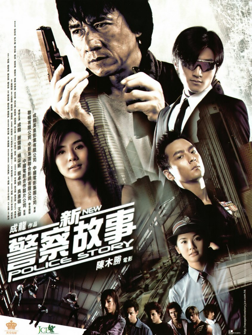 Poster Phim Câu Chuyện Cảnh Sát 5 (New Police Story 5)