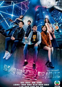 Poster Phim Câu Chuyện Thời Đại Số (Kennedy Yêu Kennedy TVB - SCTV9)