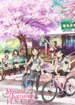 Xem Phim Câu lạc bộ xe đạp Nữ (Minami Kamakura High School Girls Cycling Club)