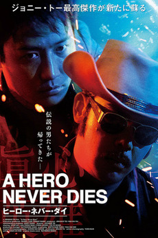 Xem Phim Chân Tâm Anh Hùng (A Hero Never Dies)