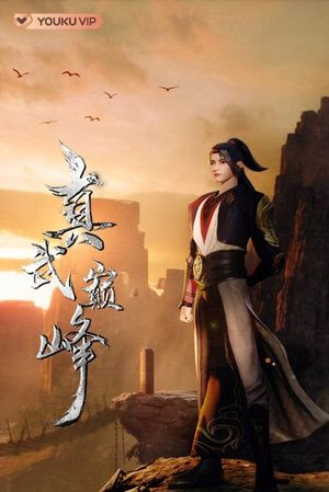 Poster Phim Chân Võ Đỉnh Phong - The Peak Of True Martial Arts ()