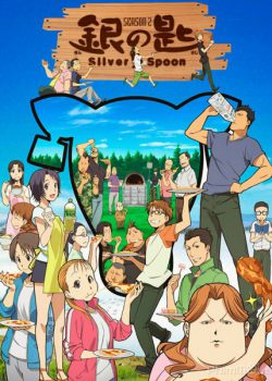 Poster Phim Chiếc Thìa Bạc Phần 2 (Silver Spoon Season 2)